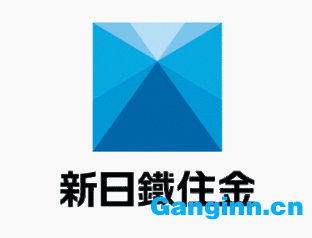 全球頂級的鋼鐵企業-新日鐵